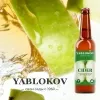 2 — Сидр Полусухой