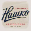 10 — Niško (Нишко)