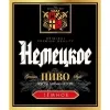 1 — Немецкое Темное