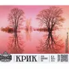 2 — Крик | Kriek