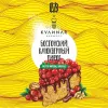 5 — Бостонский Клюквенный Пирог