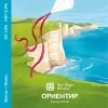 1 — ОРИЕНТИР