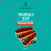 4 — Гранатовый эклер