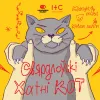 10 — Свярдлоўскi хатнi кот