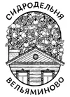 6 — Pommeau