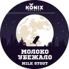 5 — Молоко убежало