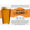 1 — Simply Craft Pilsner