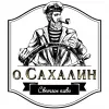 12 — о. Сахалин