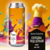 74 — Братья Стругали: Селедка под шубой