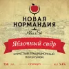 51 — Полусухой