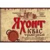 22 — Яхонт Трапезный