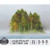 3 — Индийский Светлый Эль | IPA