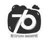 76 Brewery