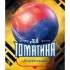 23 — Ля Томатина Корейская