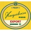 23 — Zhigulevskoe Export (Жигулевское Экспорт)