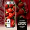 1 — мешаешь: Клубничная маргарита