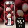 2 — мешаешь: Гимлет розе