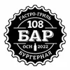 19 — Здесь Скоро Будет Пиво❌
