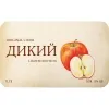 3 — Дикий