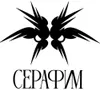 1 — УГРА: Лаванда