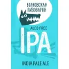 9 — IPA Alco Free | Безалкогольный ИПА