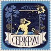 3 — ТЕМНОЗОРЬ 