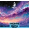 15 — Туманность