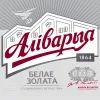 30 — Белае Золата (Belae Zolata)