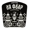 2 — Китайка 2022