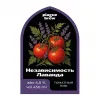 70 — Независимость Лаванда