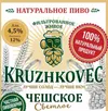 1 — Чешское