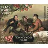 2 — Полусухой Сидр
