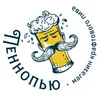9 — Пеннопью Жигулевское