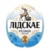 8 — LIDSKAE Pilsner (ЛІДСКАЕ Pilsner)