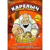 19 — Карелыч Чешское Светлое
