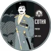 5 — Сотня