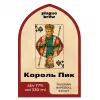 16 — Король Пик
