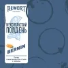 5 — Мексиканский полдень