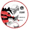 2 — Леший