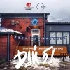 19 — Дай 5!
