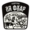 23 — Руби