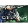 4 — Купаж X