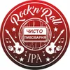 7 — Rock&Roll IPA