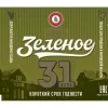 3 — Зелёное