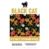6 — Culture Code: Pastila Raspberry / Культурный код: Малиновая Пастила