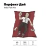 6 — Перфект Дэй