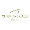 Сидрерия «Северные Сады»