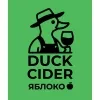 1 — Duck Cider Яблоко