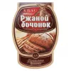 2 — Ржаной Бочонок
