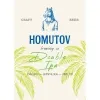 12 — Homutov Double IPA